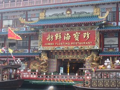 Restaurante flotante